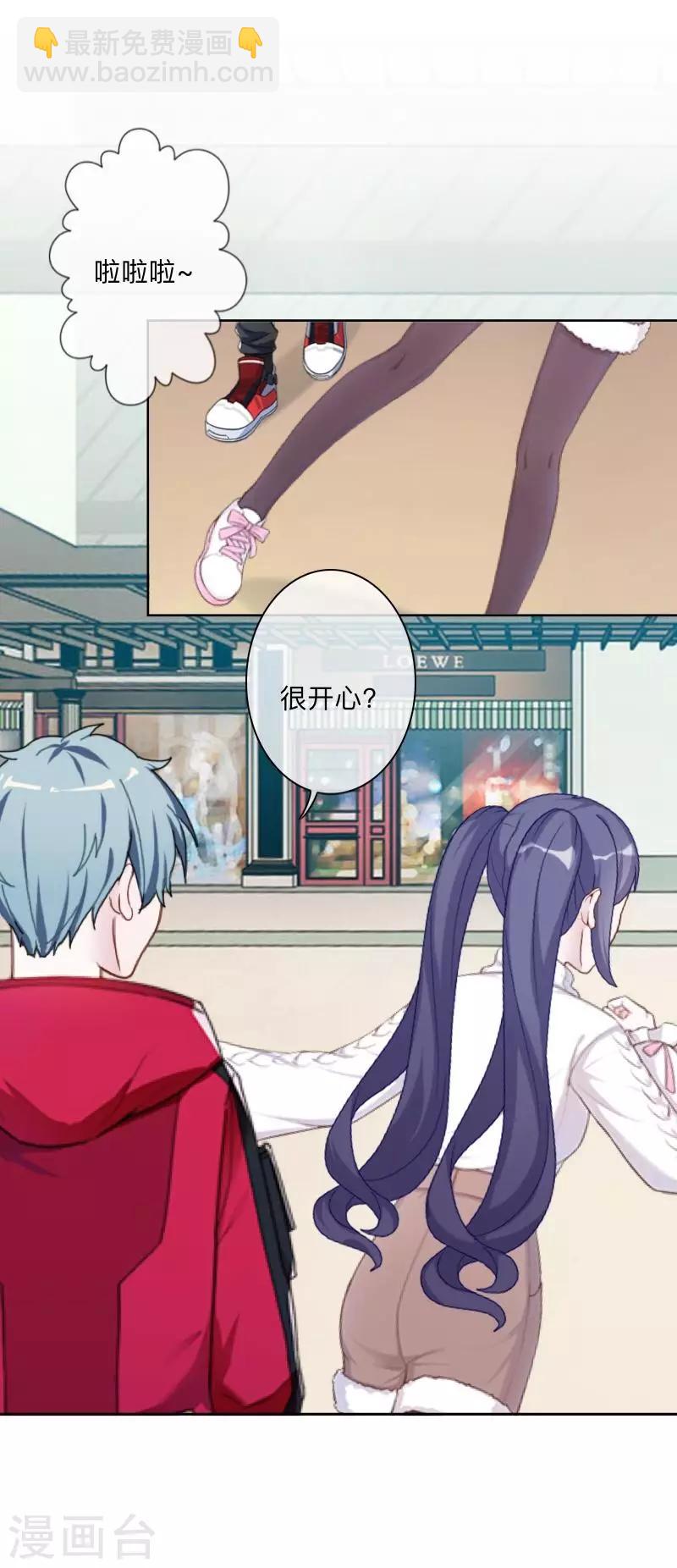 第30话 到底是谁想&hellip;？-第31话