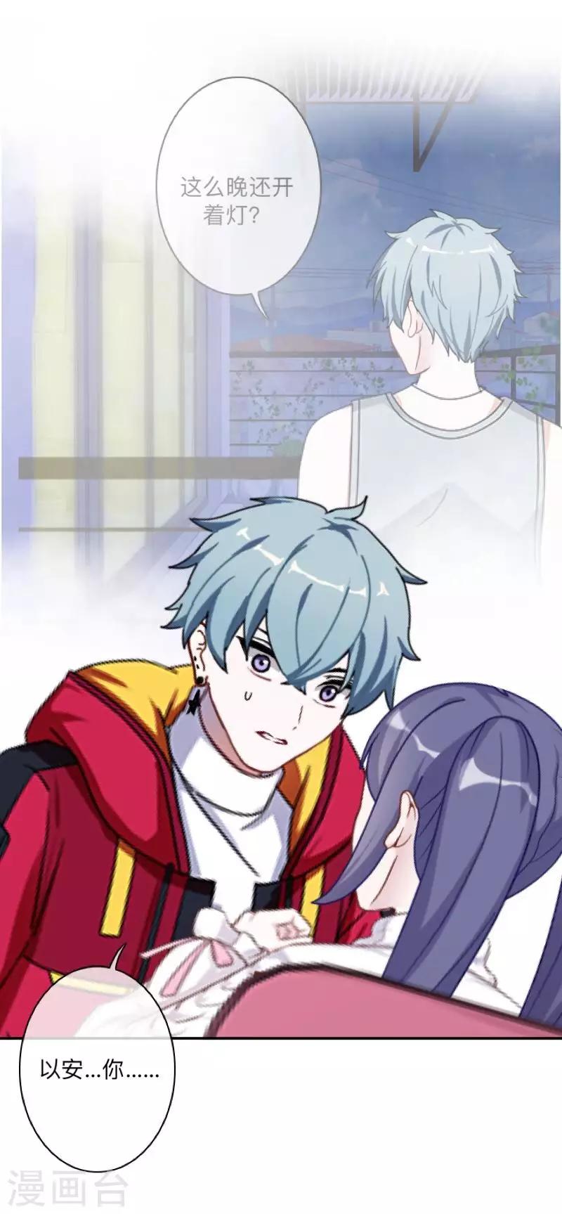 第30话 到底是谁想&hellip;？-第31话