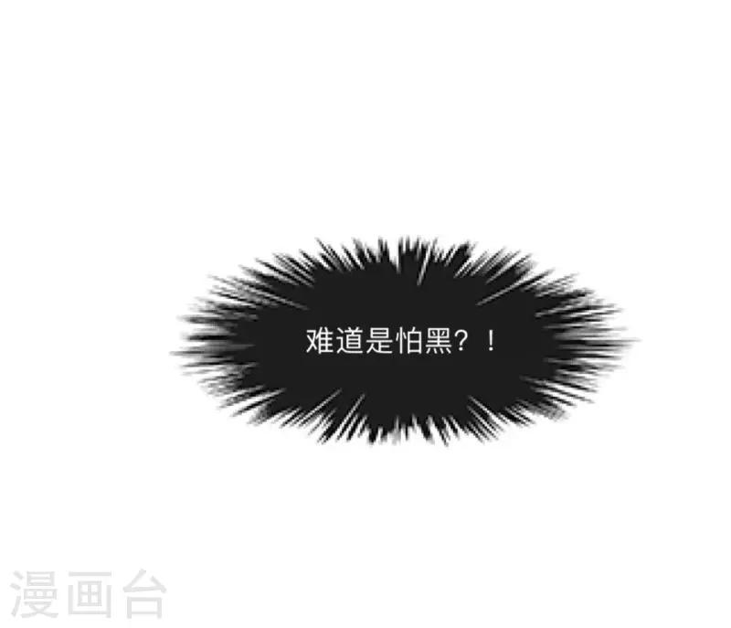 第30话 到底是谁想&hellip;？-第31话