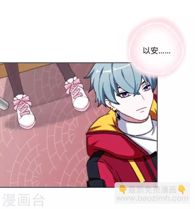 第30话 到底是谁想&hellip;？-第31话