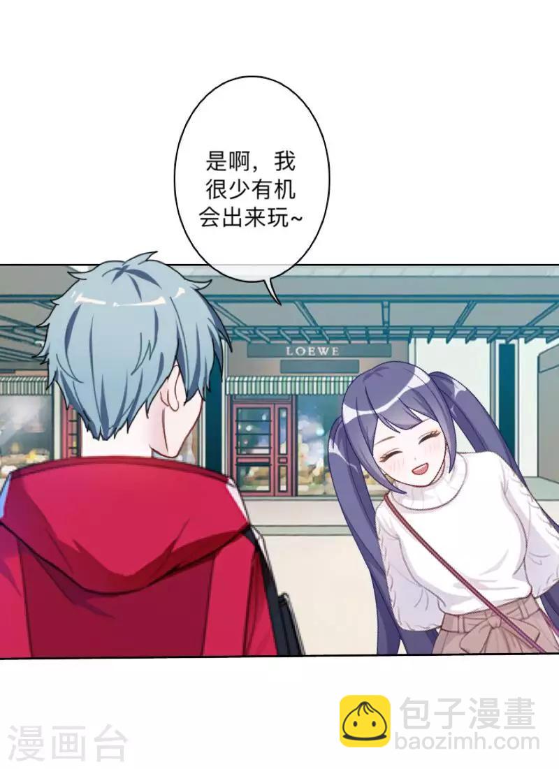 第30话 到底是谁想&hellip;？-第31话