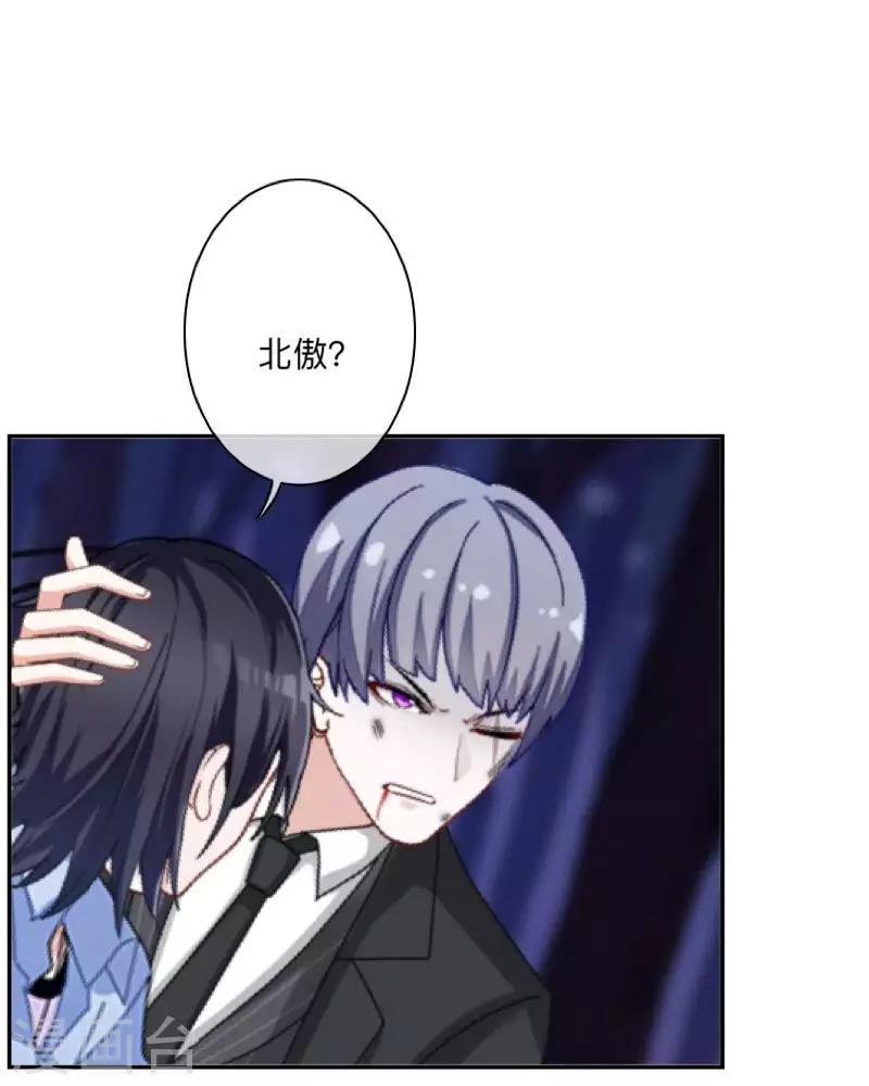 第30话 到底是谁想&hellip;？-第31话