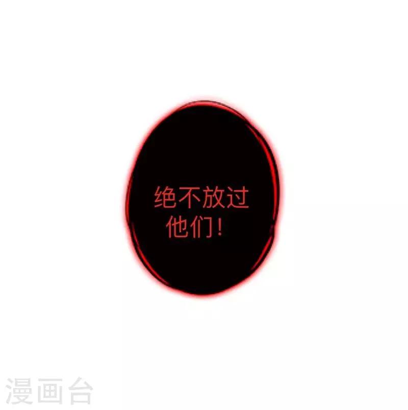第30话 到底是谁想&hellip;？-第31话