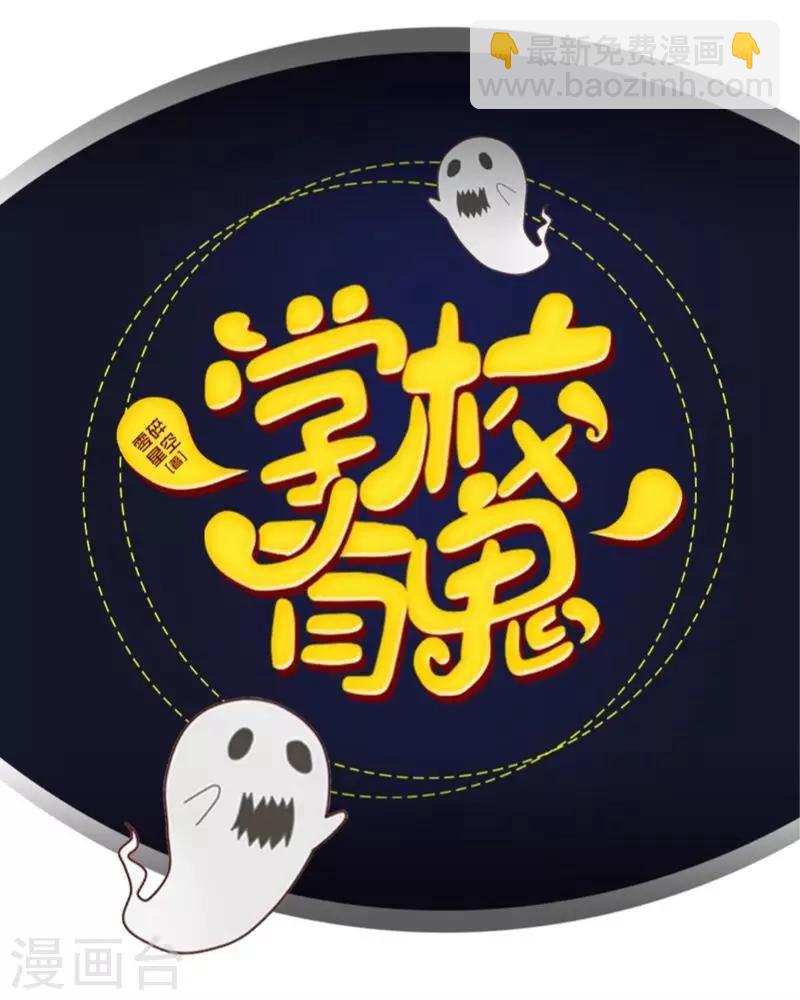 第32话 墨夜生气啦！-第33话