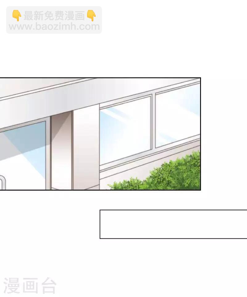 第32话 墨夜生气啦！-第33话