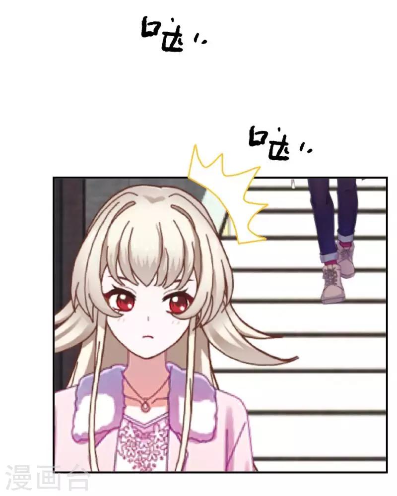 第32话 墨夜生气啦！-第33话