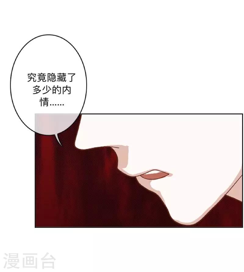 第34话 竟是这种关系！！！(1/2)-第35话