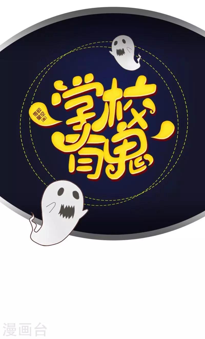 第34话 竟是这种关系！！！(1/2)-第35话