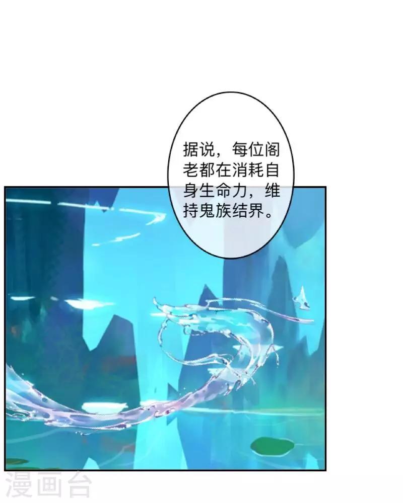 第34话 竟是这种关系！！！(1/2)-第35话