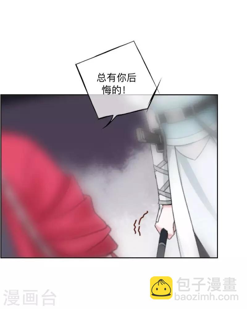 第34话 竟是这种关系！！！(1/2)-第35话