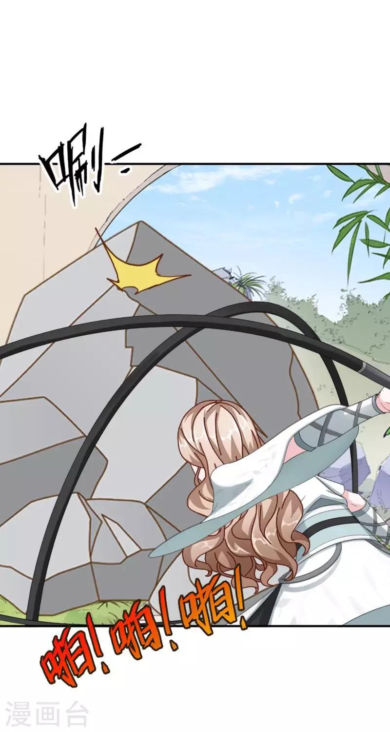 第34话 竟是这种关系！！！(1/2)-第35话