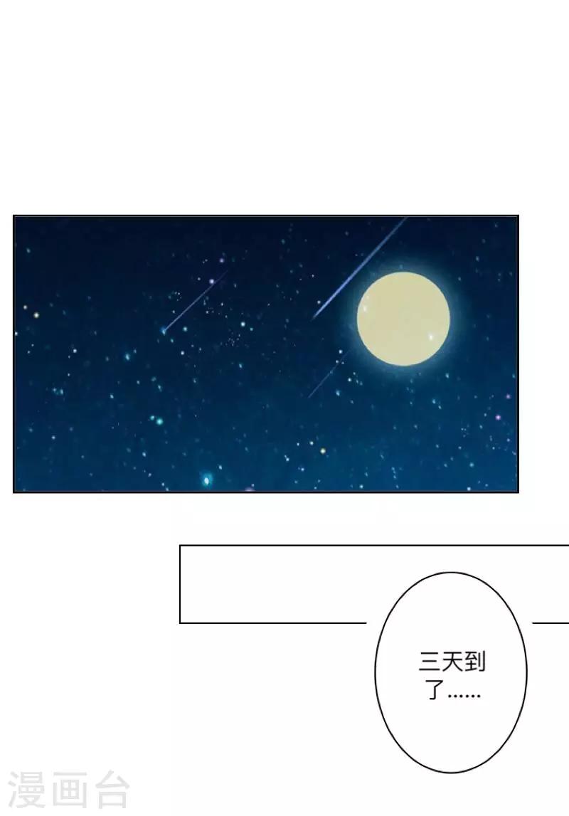 第34话 竟是这种关系！！！(1/2)-第35话