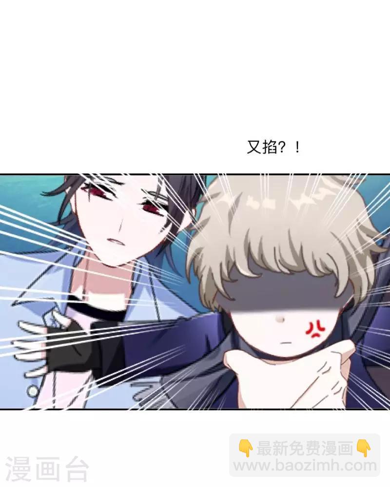 第36话 分开你们！-第37话