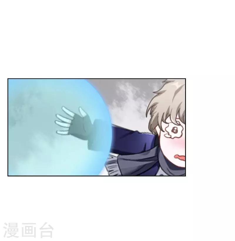 第36话 分开你们！-第37话