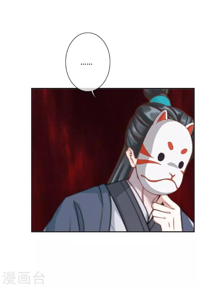 第36话 分开你们！-第37话