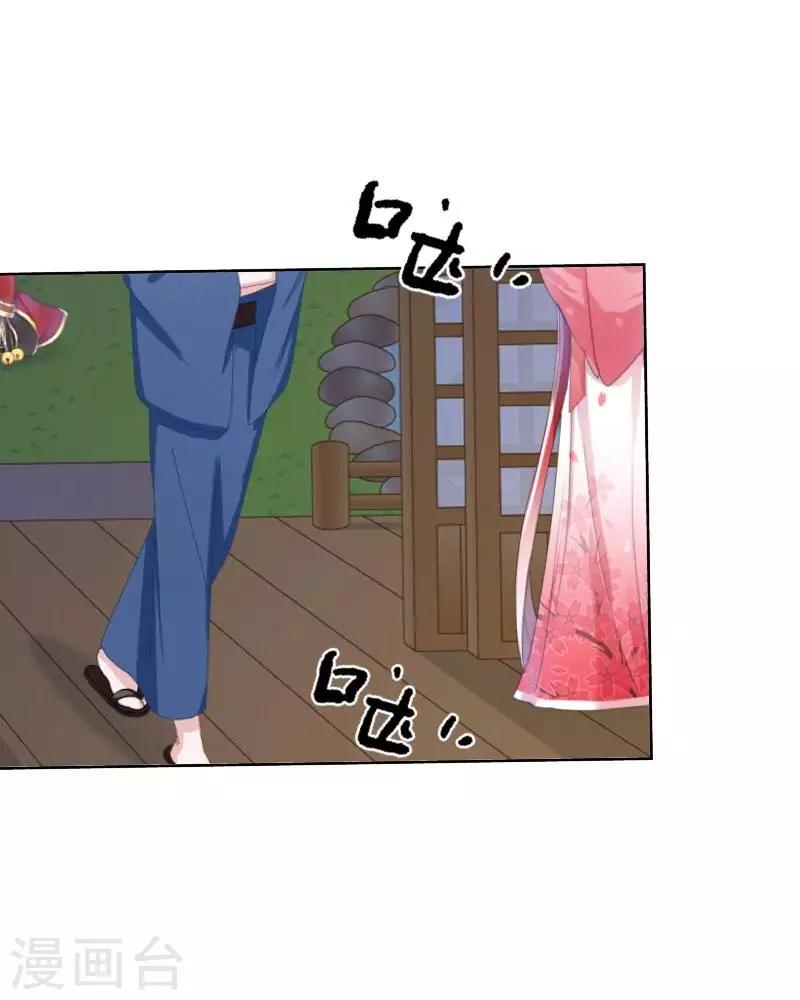 第36话 分开你们！-第37话