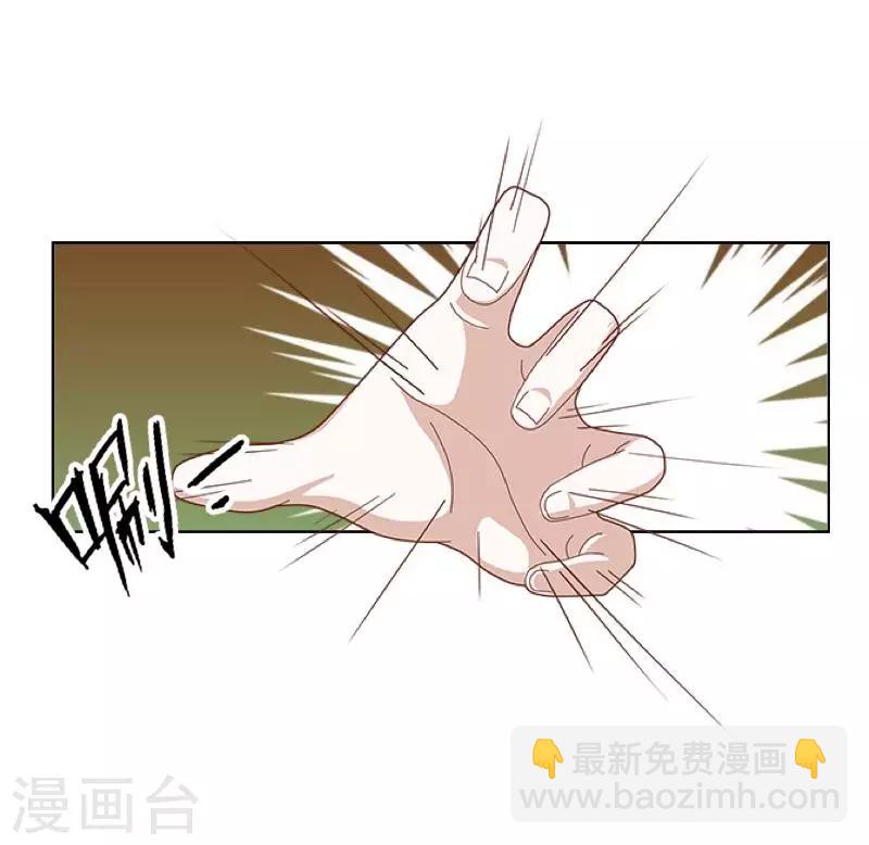 第36话 分开你们！-第37话