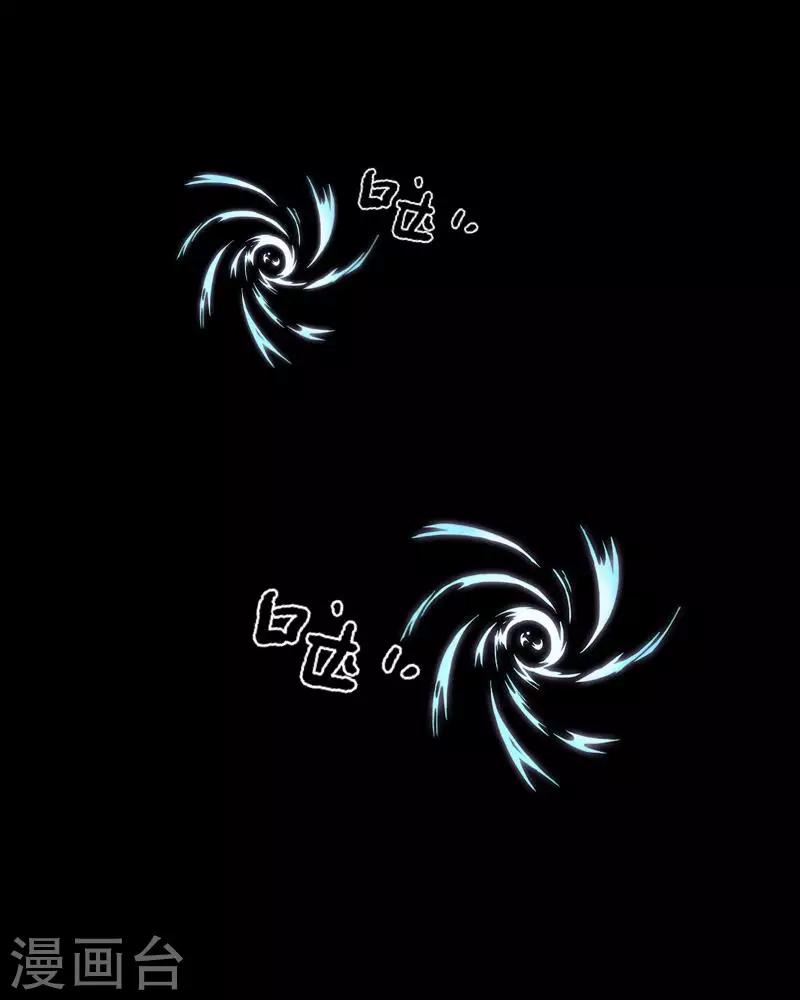 第38话 两个墨夜-第39话