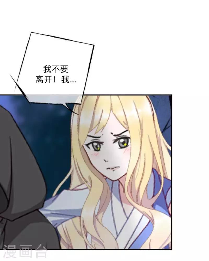 第38话 两个墨夜-第39话