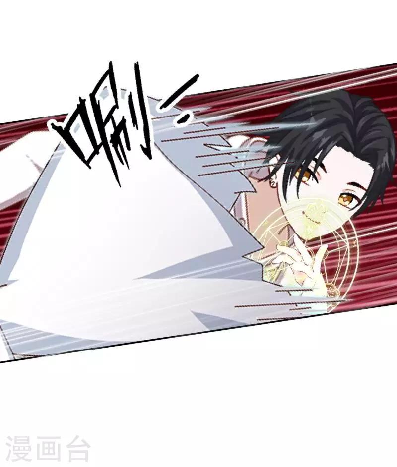 第5话 送你上路！-第5话