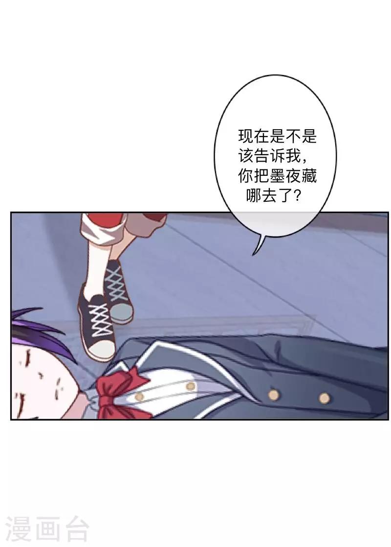 第5话 送你上路！-第5话