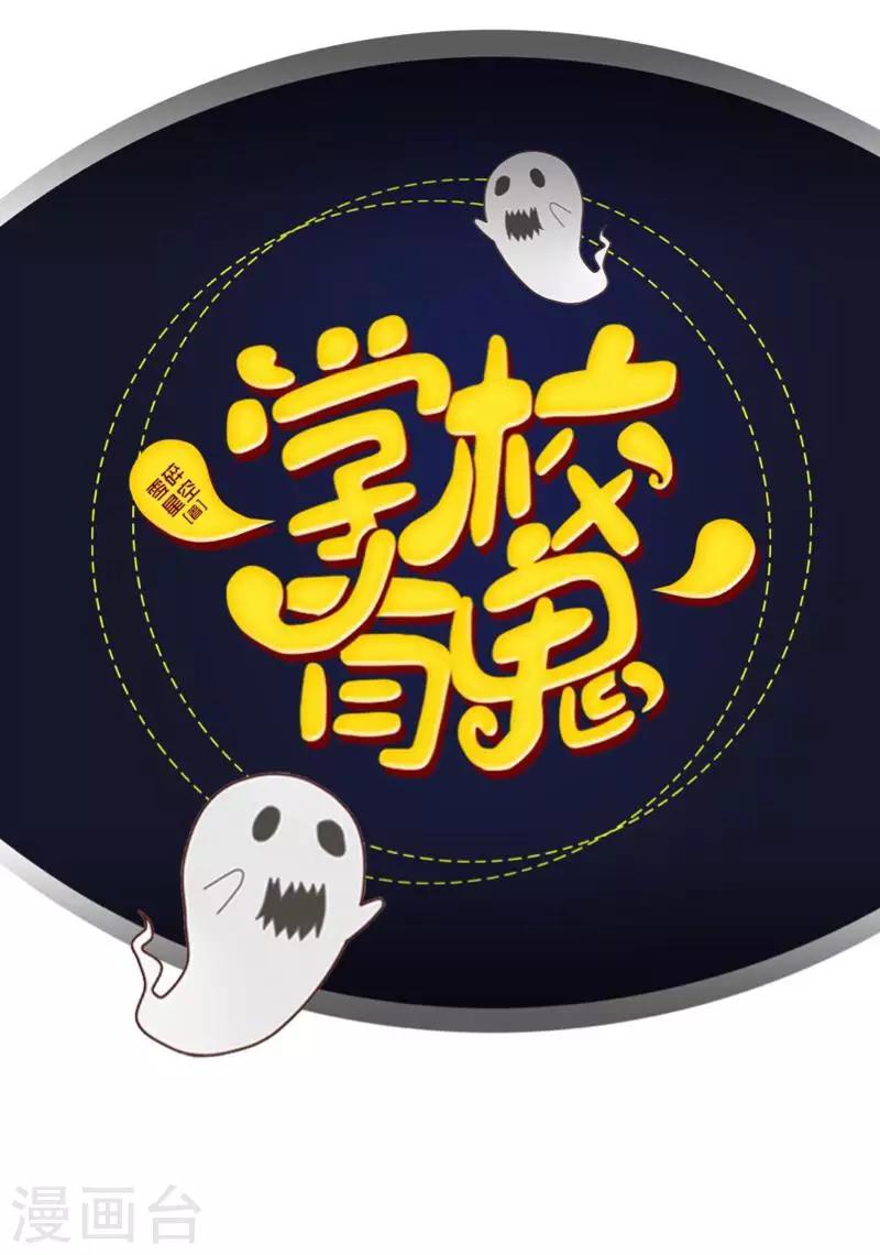 第5话 送你上路！-第5话