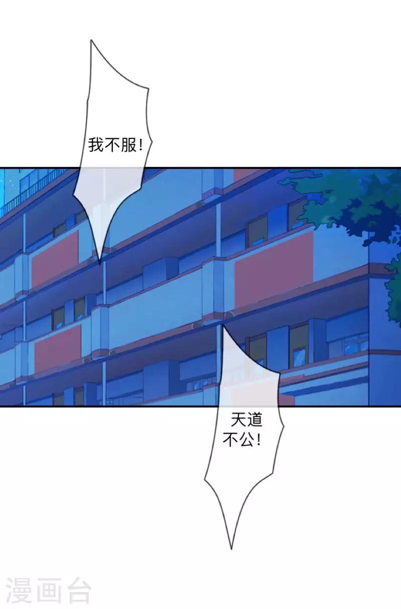 第5话 送你上路！-第5话