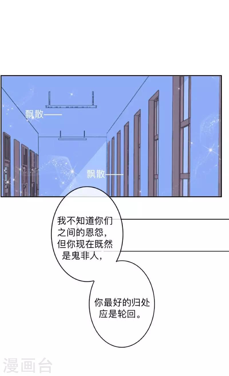 第5话 送你上路！-第5话