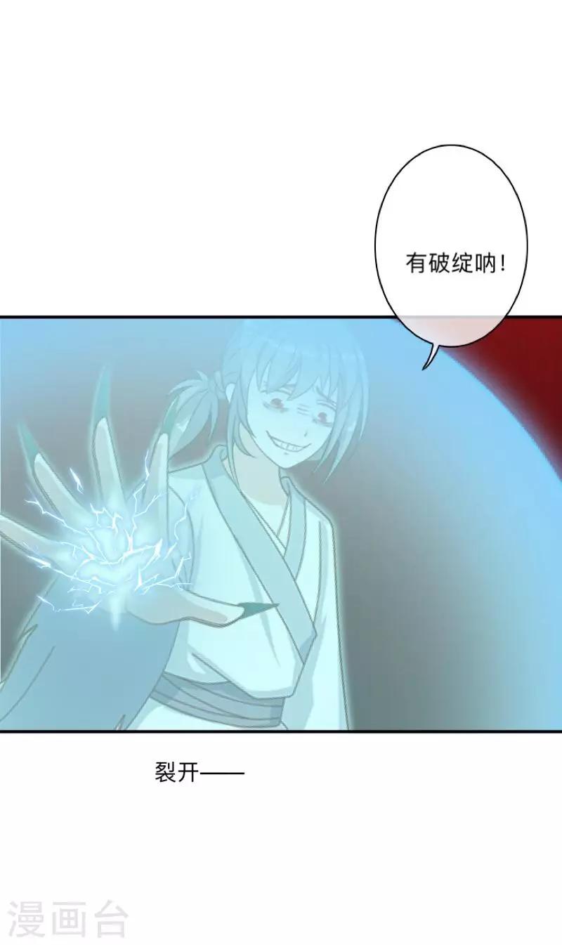 第5话 送你上路！-第5话