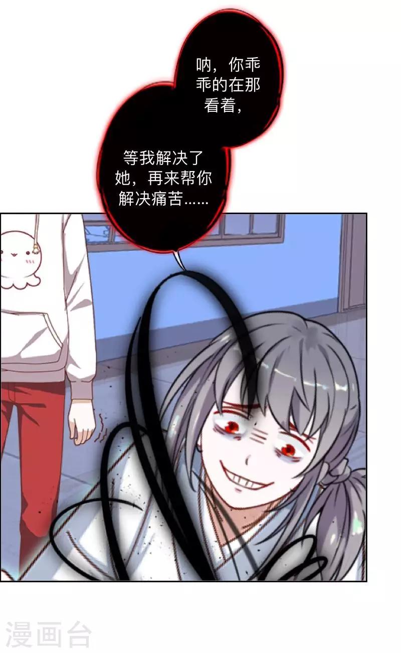 第5话 送你上路！-第5话