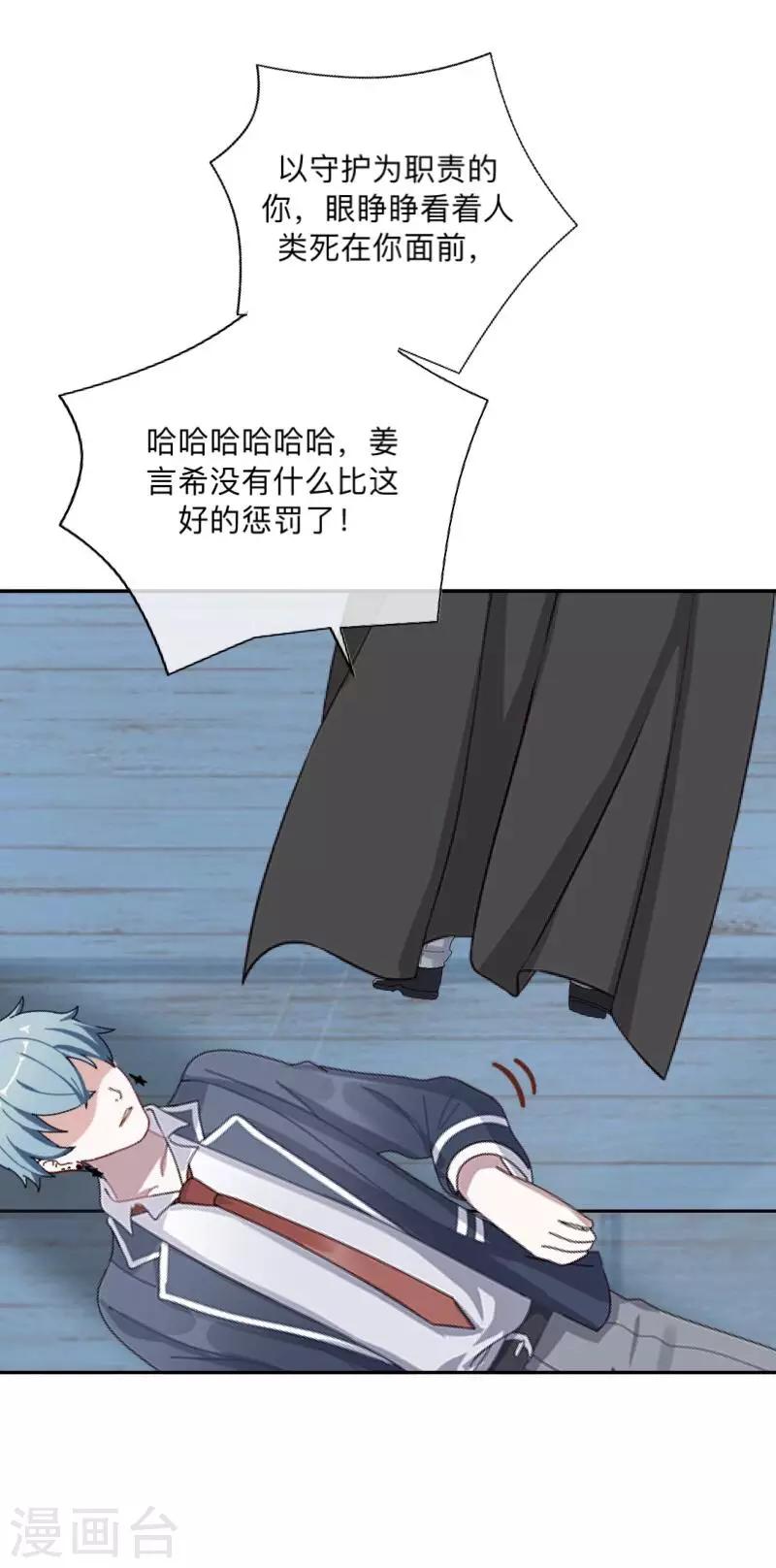 第5话 送你上路！-第5话