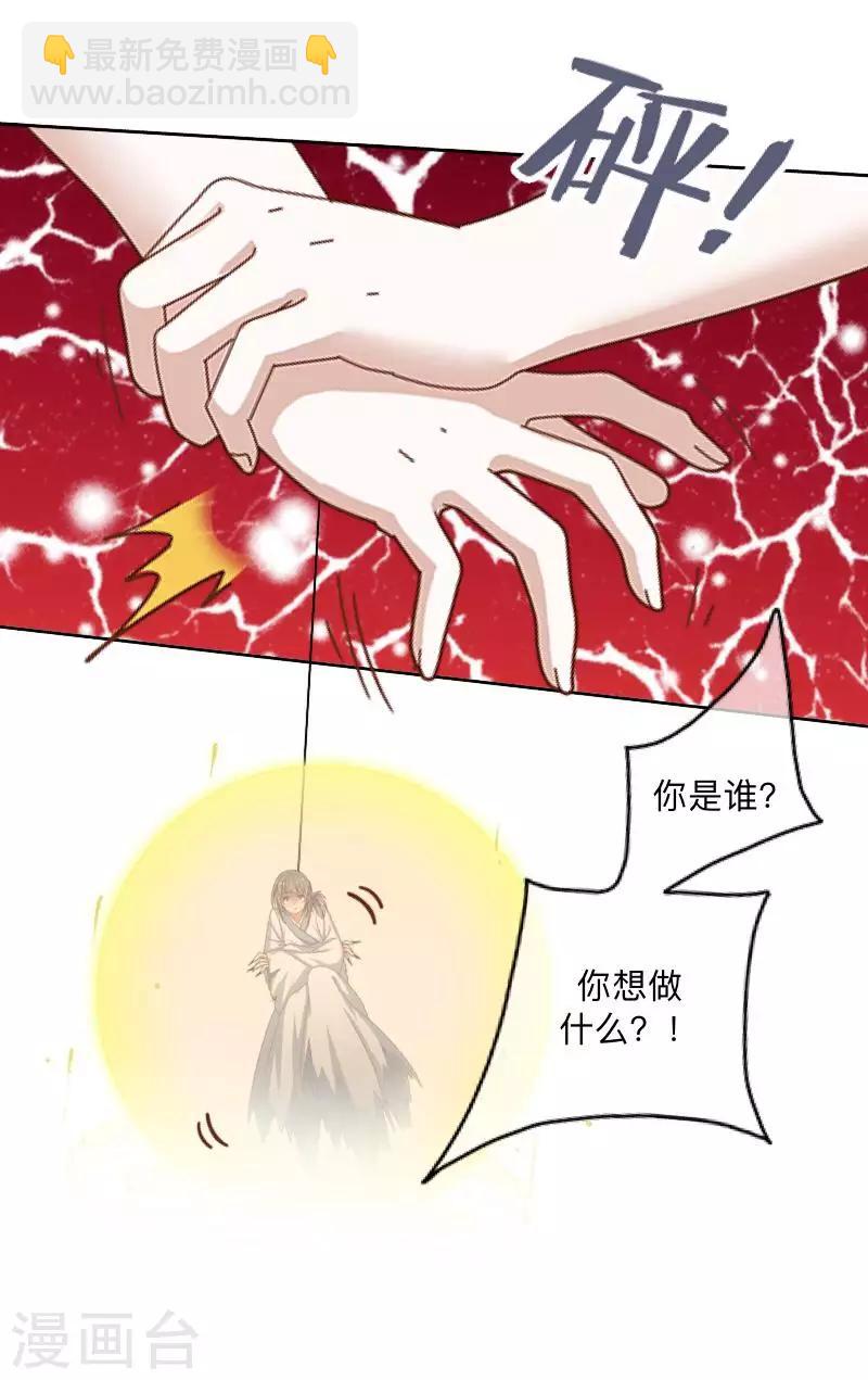 第5话 送你上路！-第5话