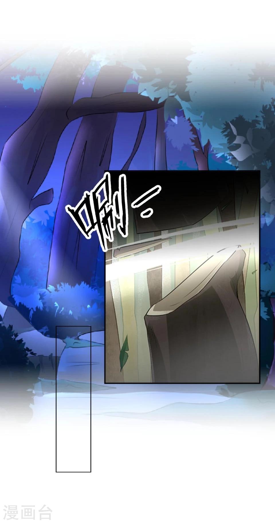 第40话 被撩了？！(1/2)-第41话