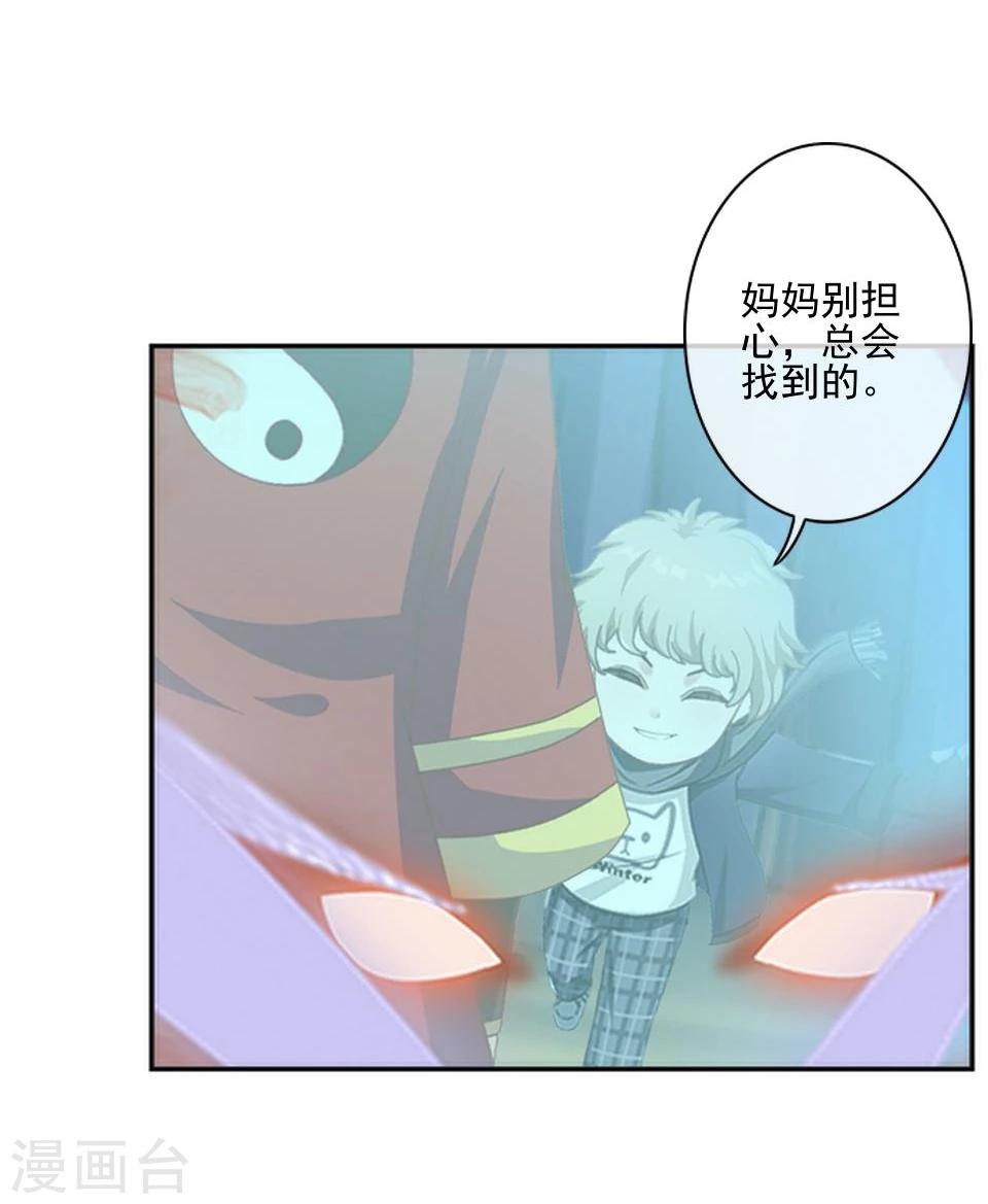 第40话 被撩了？！(1/2)-第41话