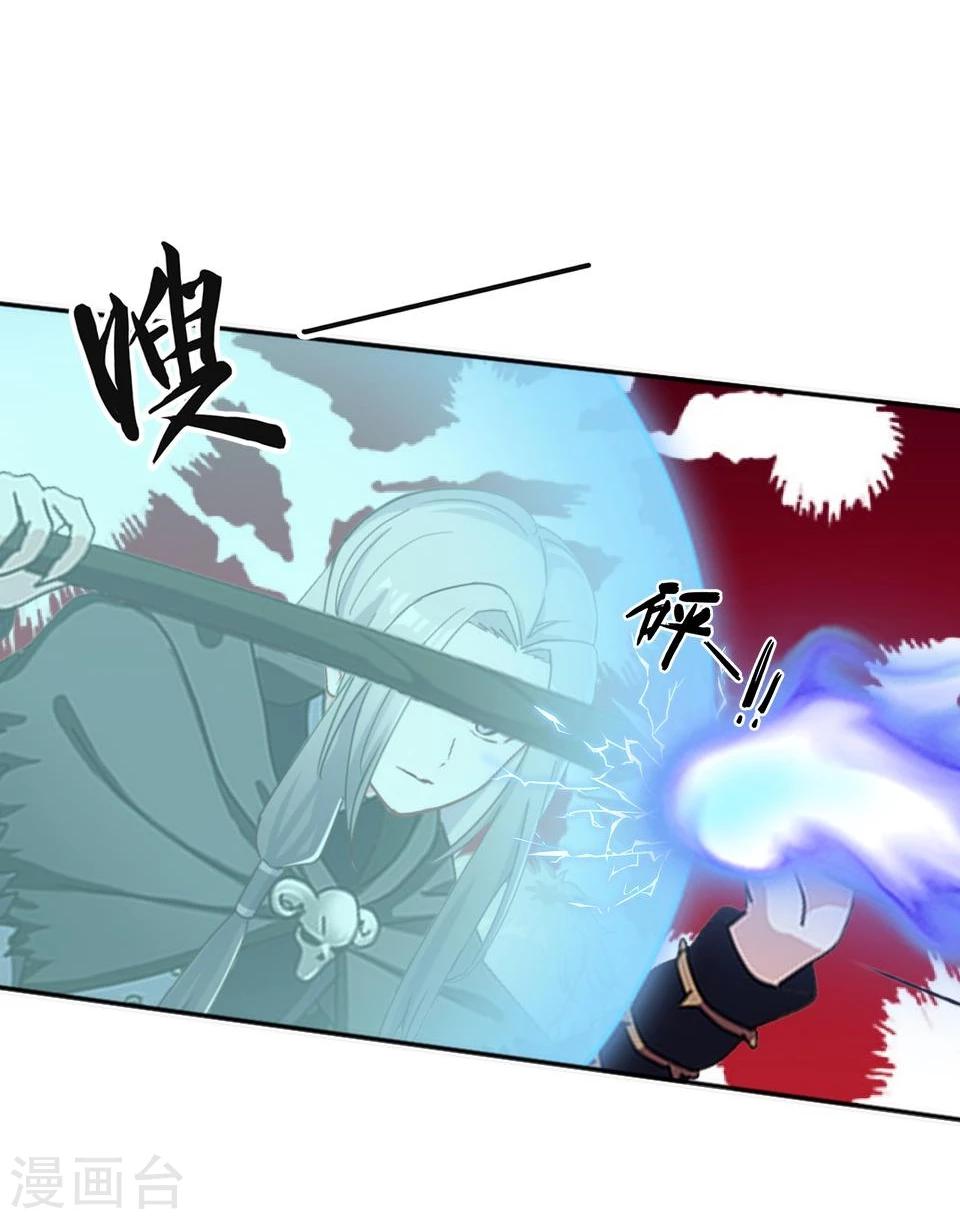 第40话 被撩了？！(1/2)-第41话