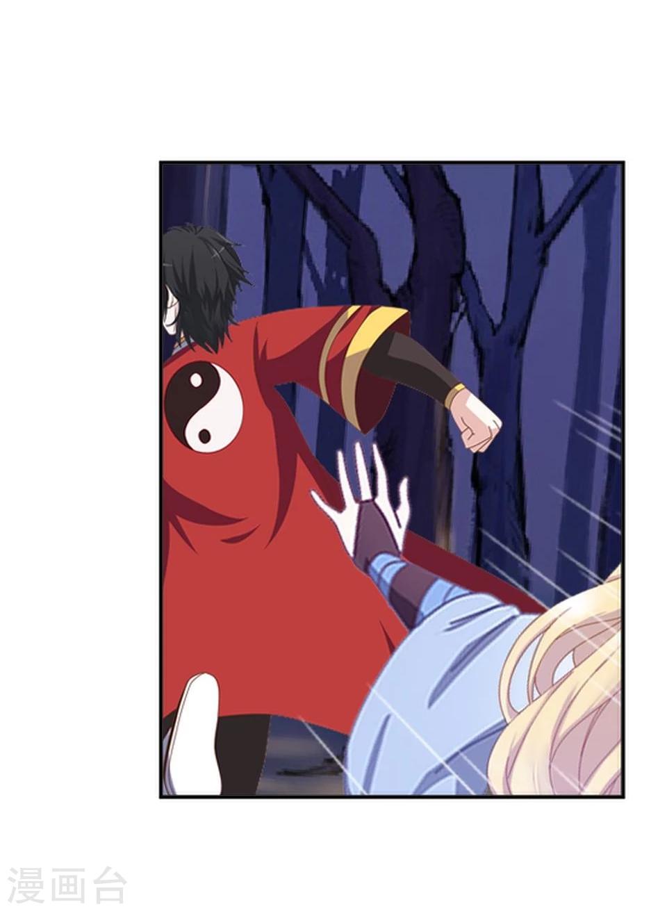 第40话 被撩了？！(1/2)-第41话