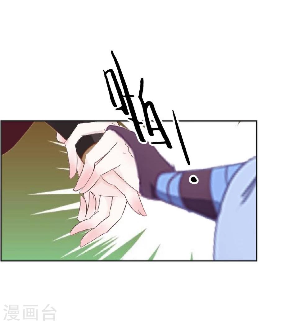 第40话 被撩了？！(1/2)-第41话