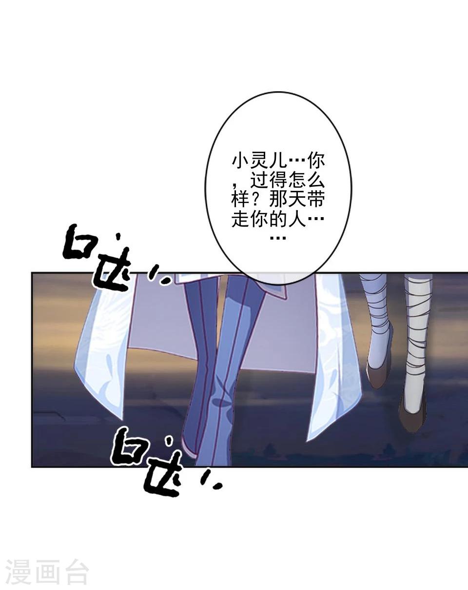 第40话 被撩了？！(1/2)-第41话