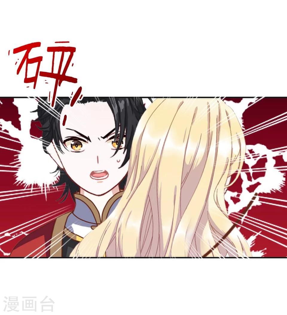 第40话 被撩了？！(1/2)-第41话