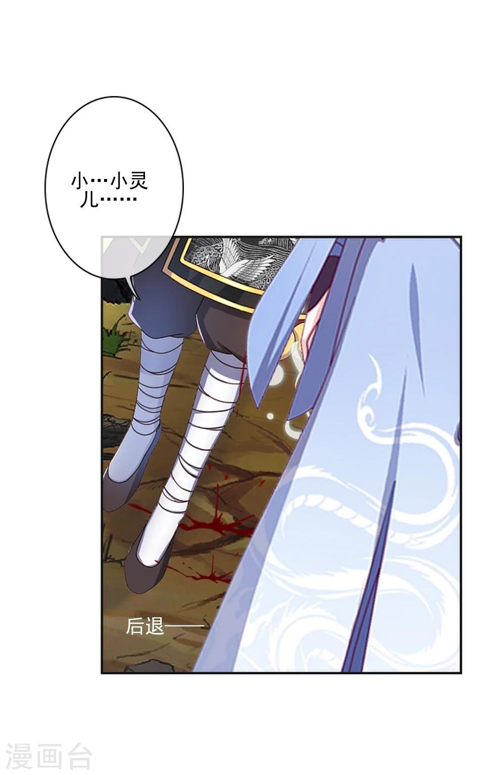 第40话 被撩了？！(1/2)-第41话