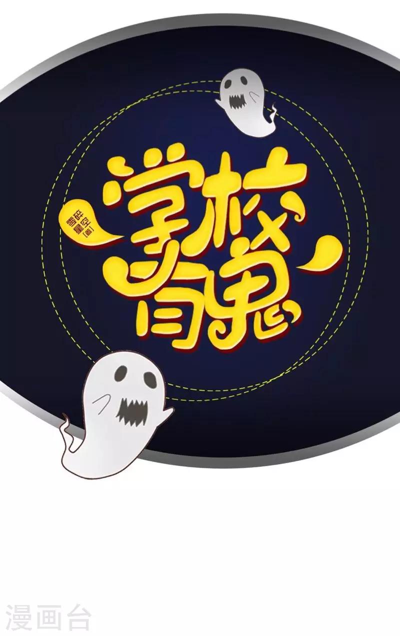 第44话 言希，你喜欢他-第45话