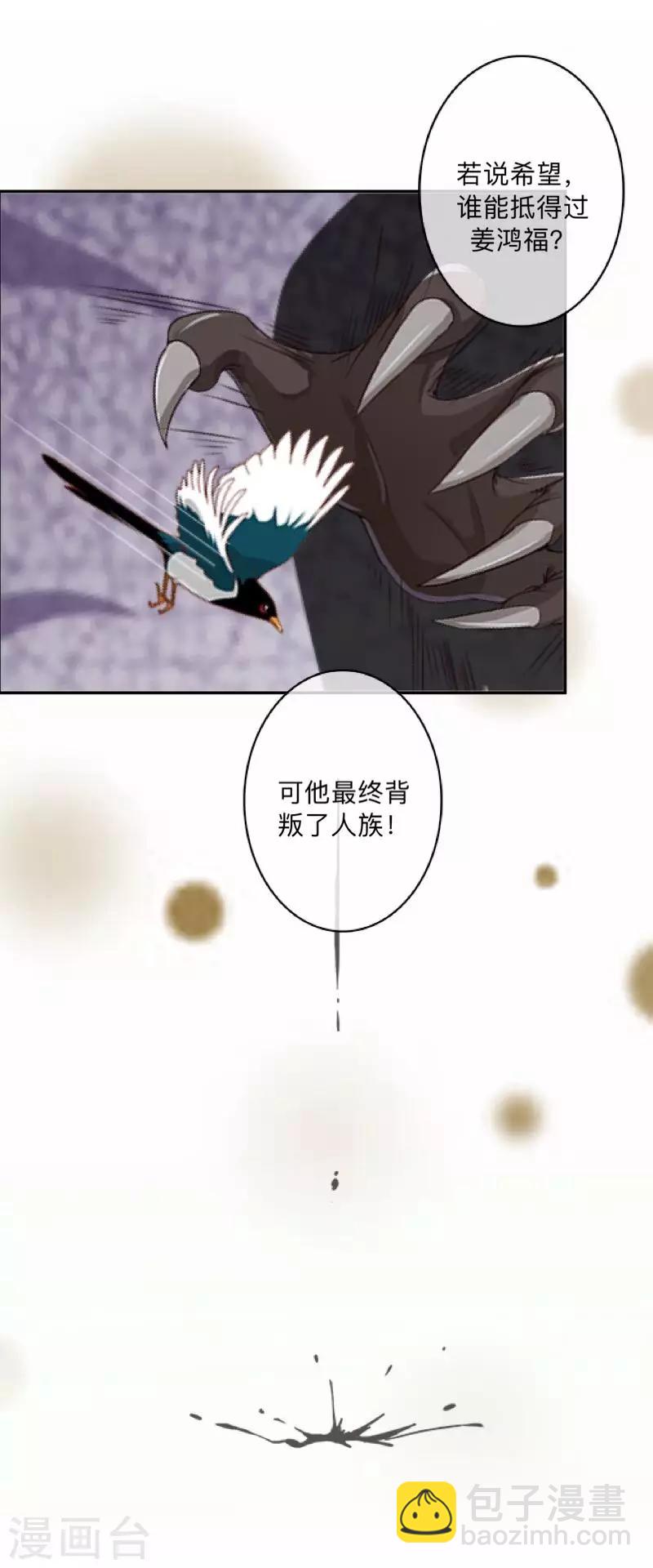 第44话 言希，你喜欢他-第45话