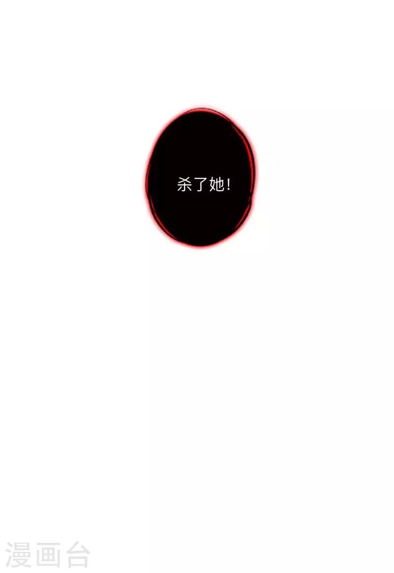 第44话 言希，你喜欢他-第45话