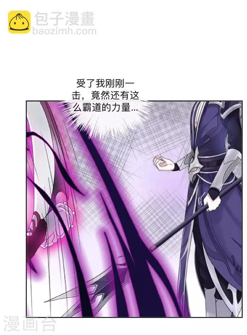 第46话 我不是他！-第47话