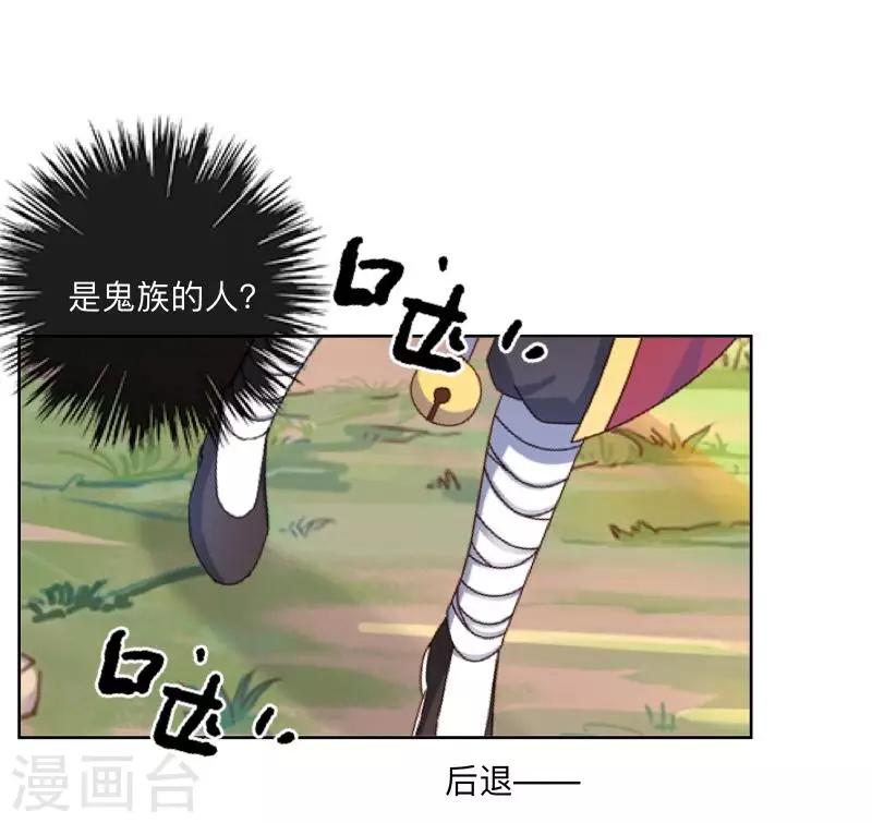 第46话 我不是他！-第47话