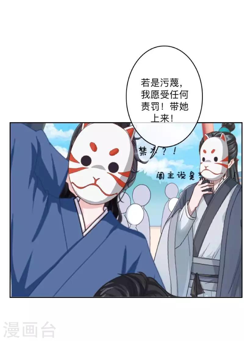 第48话 一触即发-第49话