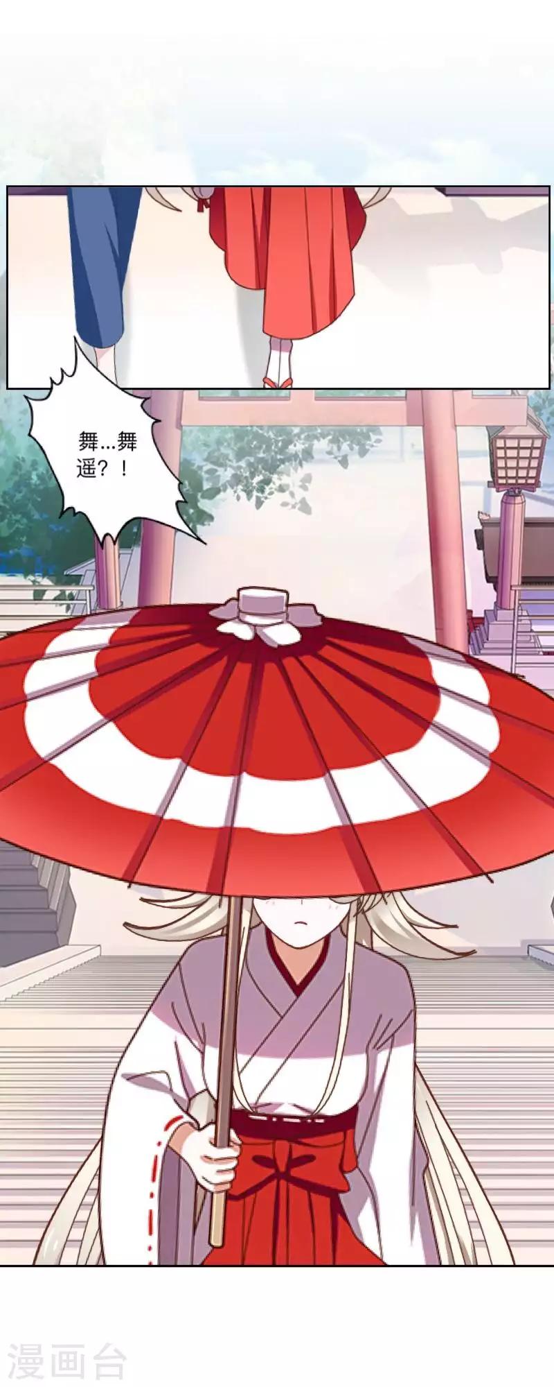 第48话 一触即发-第49话