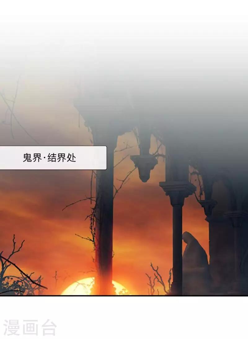 第48话 一触即发-第49话