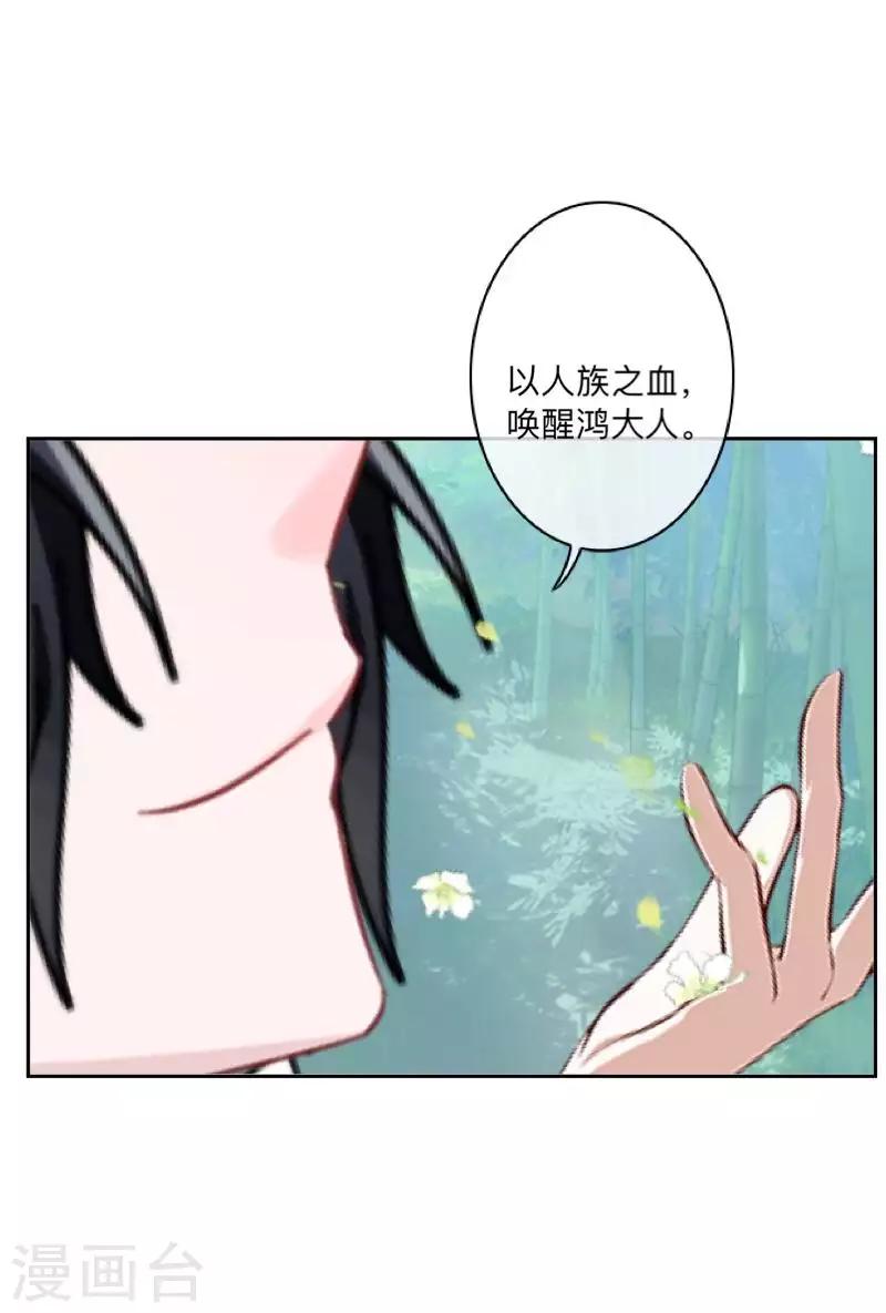 第48话 一触即发-第49话
