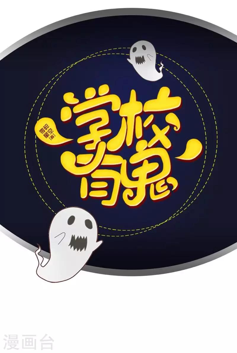 第48话 一触即发-第49话